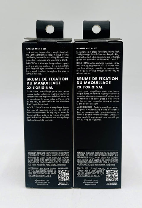 e.l.f. Makeup Mist & Set Large - 4.1 fl oz