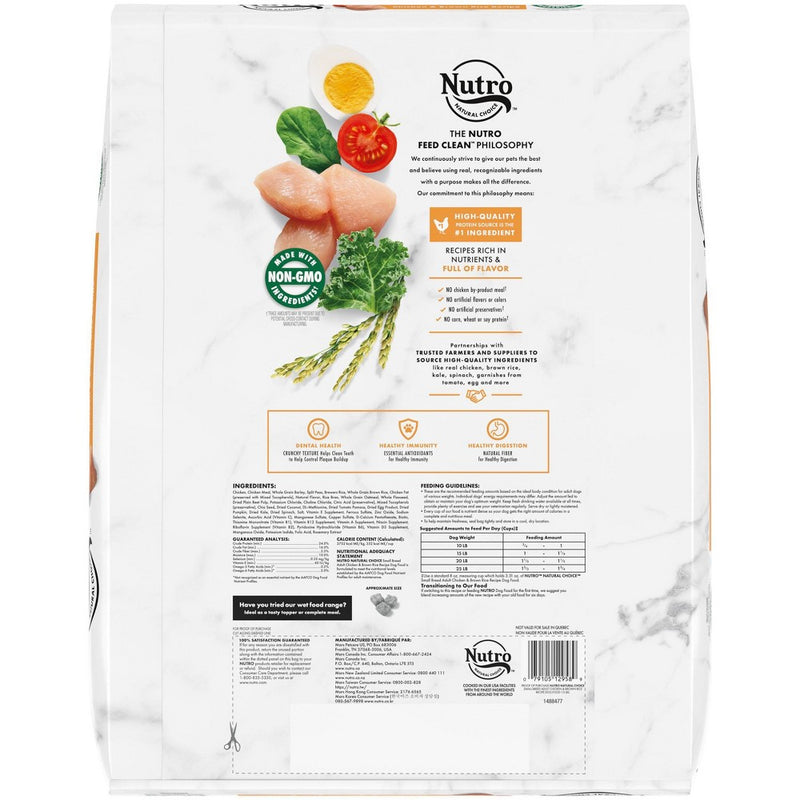 NUTRO Natural Choice Small Breed Adult Chicken and Brown Rice Dry Dog Food - 13lbs