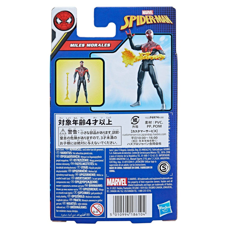 Marvel Spider-Man Miles Morales Epic Hero Series Action Figure
