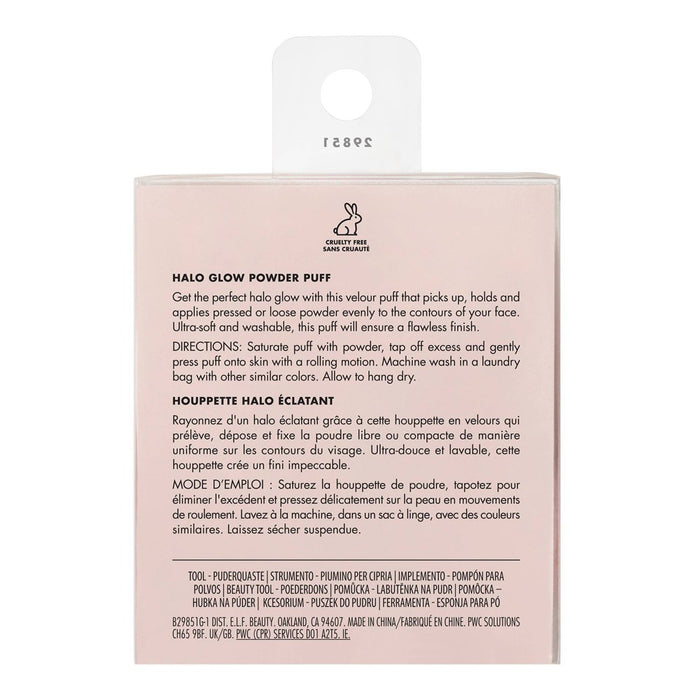 e.l.f. Halo Glow Powder Puff