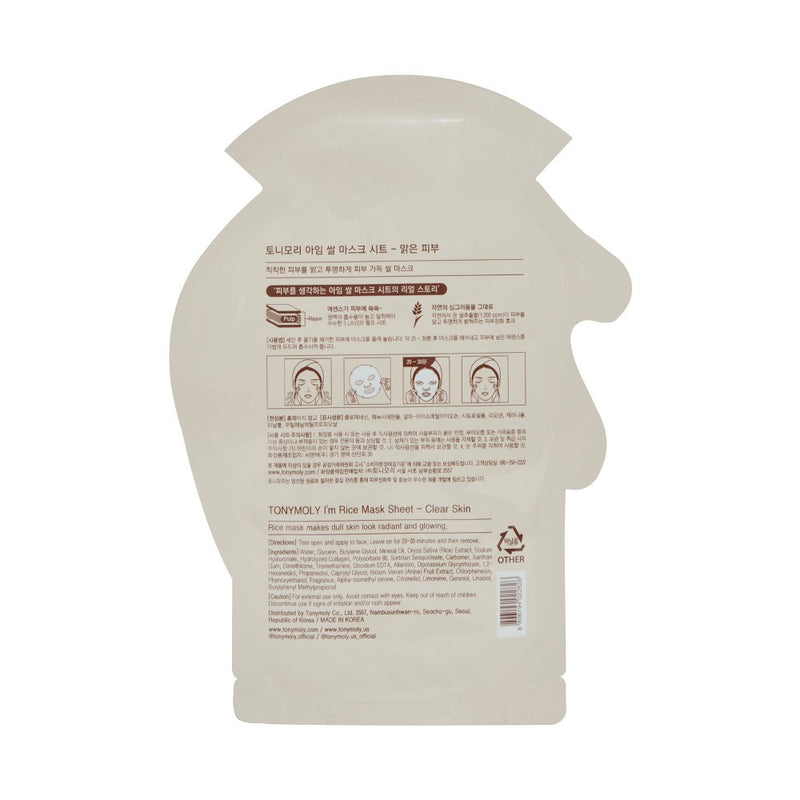 TONYMOLY Rice Face Sheet Mask - 0.74oz