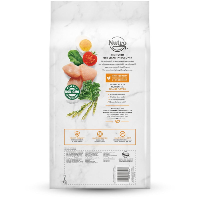 NUTRO Natural Choice Chicken and Brown Rice Recipe Adult Dry Dog Food - 5lbs