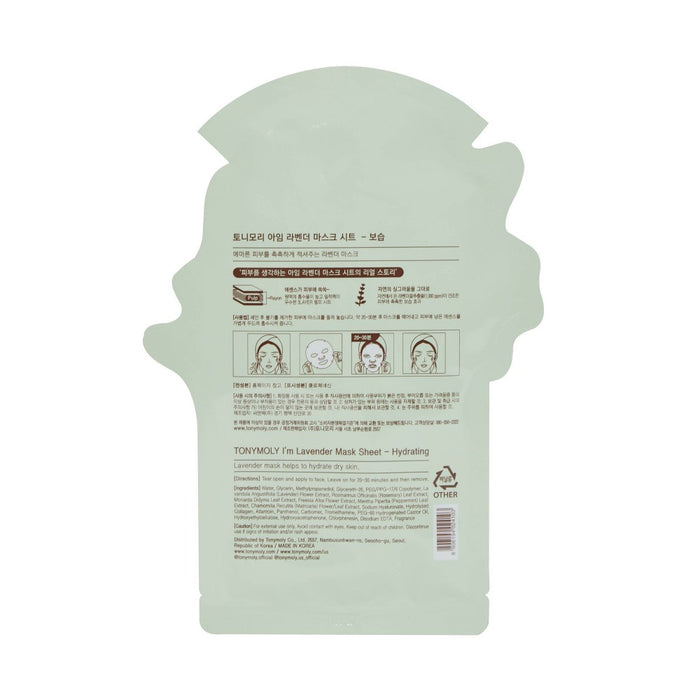 TONYMOLY Lavender Face Sheet Mask - 0.74oz