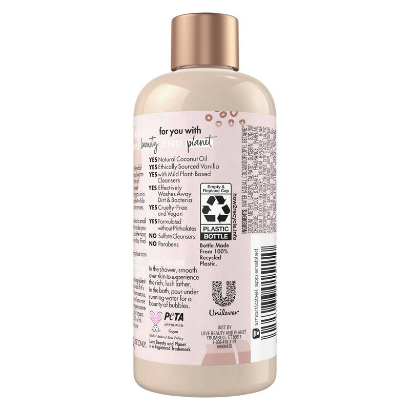 Beloved Mini Shower & Bath Gel - Coconut & Warm Vanilla - Travel Size - 3 fl oz