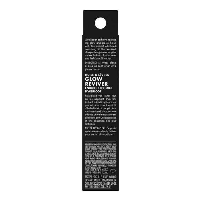 e.l.f. Glow Reviver Lip Oil - Honey Talks - 0.25 fl oz