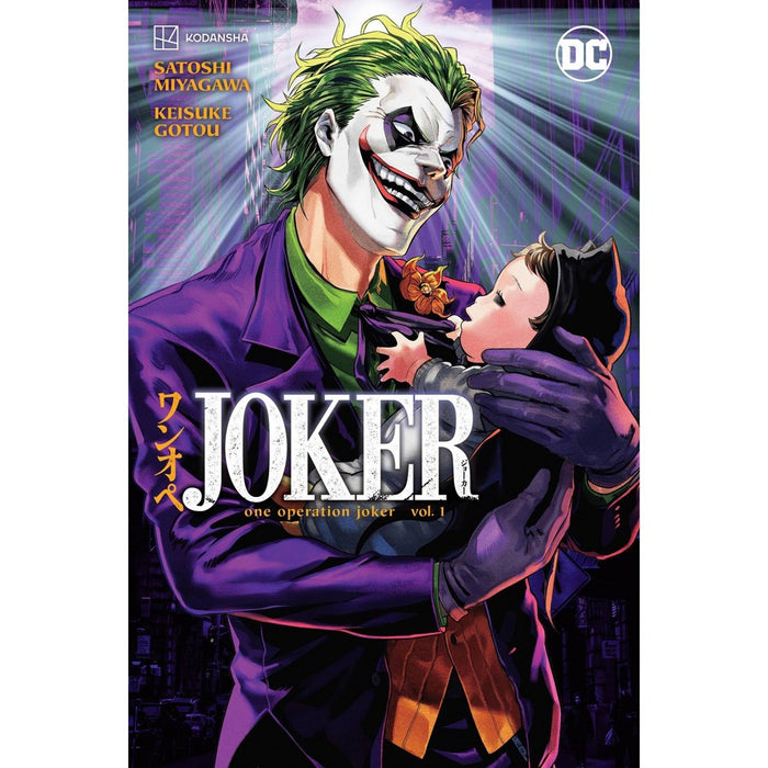 One Operation Joker V1 - by Miyagawa, Satoshi