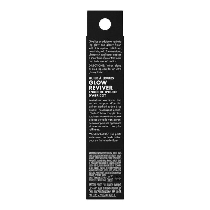 e.l.f. Glow Reviver Lip Oil - Jam Session - 0.25 fl oz
