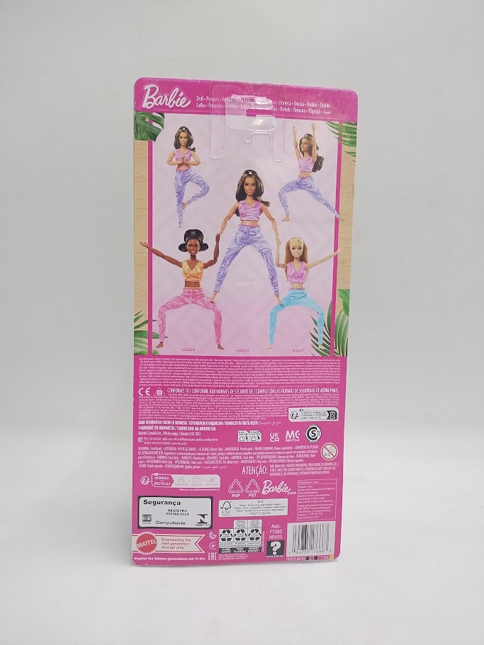 Barbie Made to Move Brunette Fashion Doll with Curvy Body (Target Exclusive)