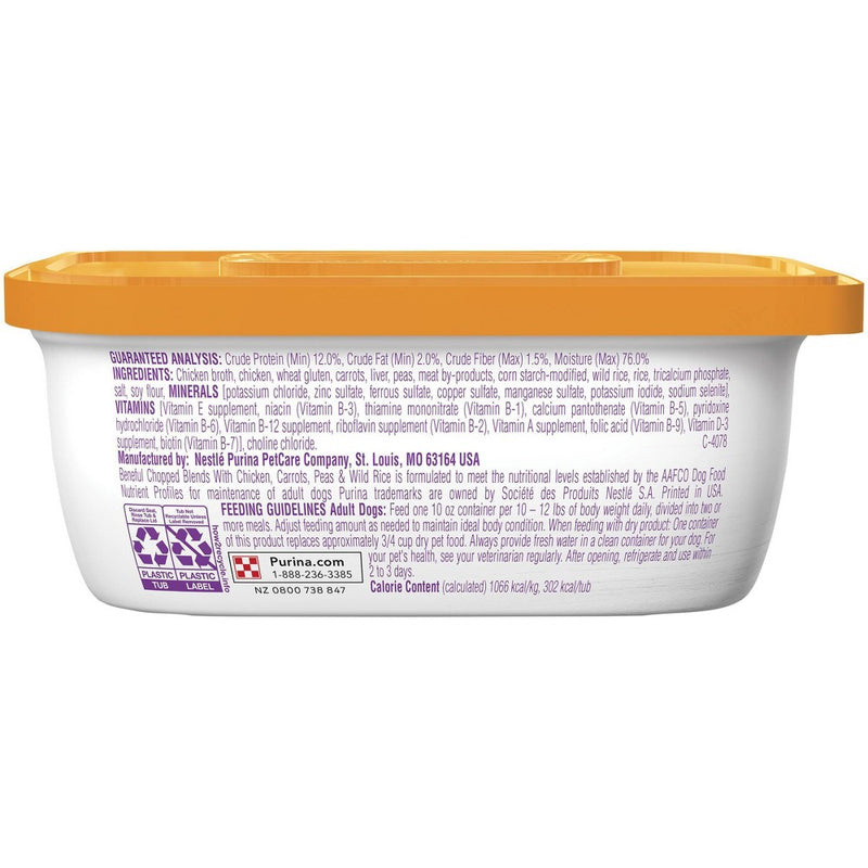 Purina Beneful Chopped Blends Wet Dog Food with Chicken, Carrots, Peas & Wild Rice - 10oz