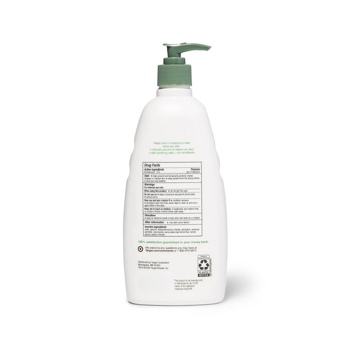 Unscented Daily Moisturizing Hand Lotion - 18 fl oz - up&up