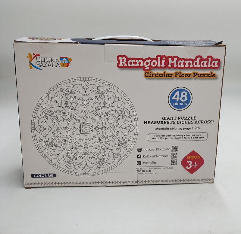 Kulture Khazana Rangoli Mandala Circular Floor Puzzle - 48pc