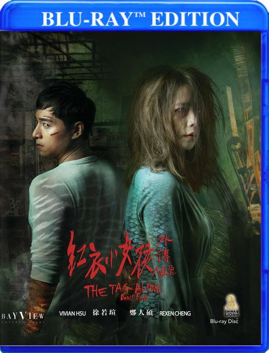The Tag Along: Devil Fish [Blu-Ray] *ADD 3 TO YOUR CART & 1 IS FREE!*