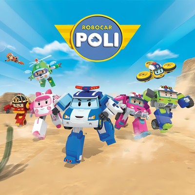 Robocar Poli 4" Transforming Robot - Sandy | Emergency Rescue Vehicle Action Figures | Kids Educational Pretend Play Toy