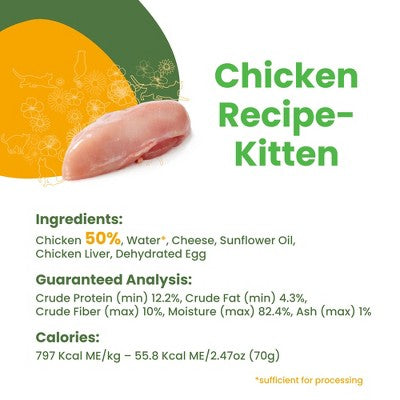 Almo Nature: HQS Natural Kitten: Chicken Recipe - 2.47oz Can