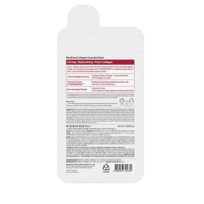 MEDIHEAL Essential Mask - Collagen - 0.81 fl oz