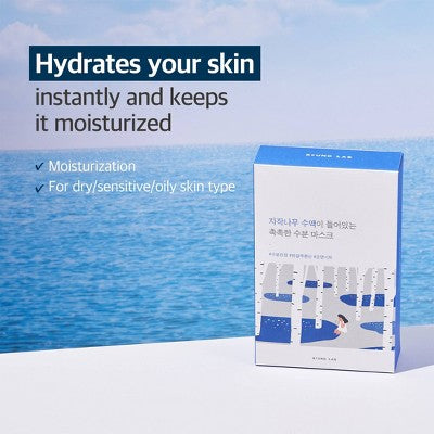 Round Lab Birch Moisturizing Sheet Mask: Cooling, Brightening, Hydrating for Normal to Dry Skin