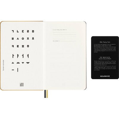 Moleskine 176pg Ruled Large Journal 8.29"x5.12" Year of the Dragon: Hard Cover, Elastic Band,