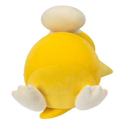 Pokemon Kids' 18" Sleeping Plush Psyduck