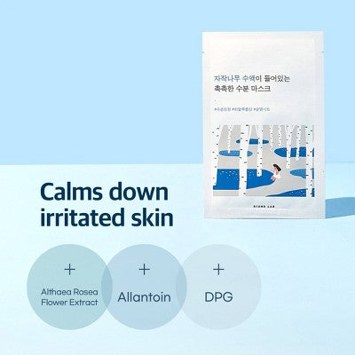 Round Lab Birch Moisturizing Sheet Mask: Cooling, Brightening, Hydrating for Normal to Dry Skin