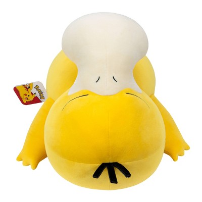 Pokemon Kids' 18" Sleeping Plush Psyduck