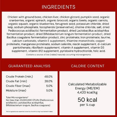 Stella & Chewy's Stella's Super Beef Flavor Patties Dry Dog Food - 5.5oz
