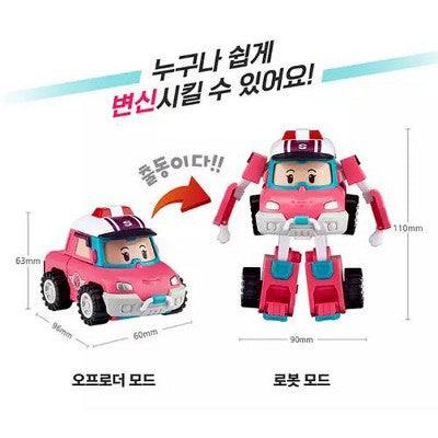 Robocar Poli 4" Transforming Robot - Sandy | Emergency Rescue Vehicle Action Figures | Kids Educational Pretend Play Toy