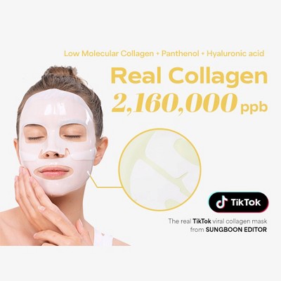 SUNGBOON EDITOR Deep Collagen Overnight Facial Mask - Niacin-Vita C