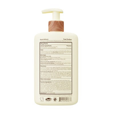 Sun Bum Daily Body Lotion Sunscreen - SPF 50 - 8 fl oz