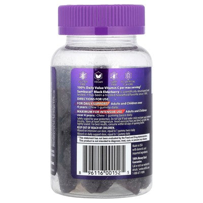 Sambucol Black Elderberry, Advanced Immune Gummies + Vitamin C + Zinc, 45 Gummies