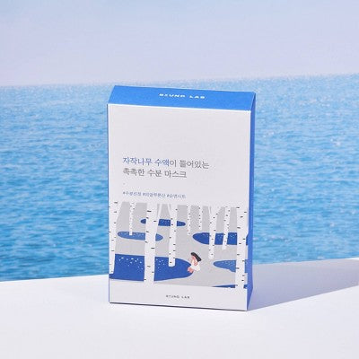 Round Lab Birch Moisturizing Sheet Mask: Cooling, Brightening, Hydrating for Normal to Dry Skin