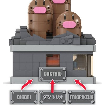 MEGA Pokemon Mini Motion Dugtrio Building Toy Kit - 343pc