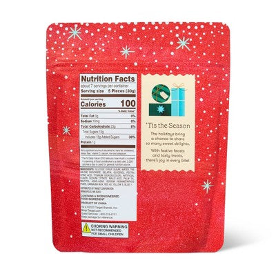 Peelable Gummy Christmas Candy Gift Boxes - 7oz - Favorite Day