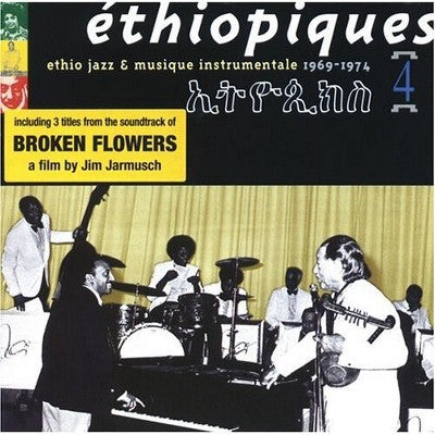 Mulatu Astatqe - Ethiopiques, Vol. 4 (CD)