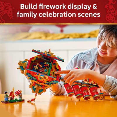 LEGO Spring Festival Fortune Firecracker 80118
