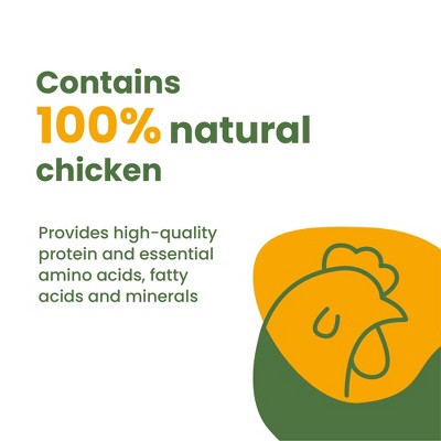 Almo Nature: HQS Natural Kitten: Chicken Recipe - 2.47oz Can